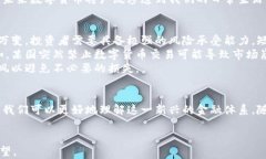   国际数字货币的历史与发