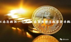 很抱歉，我无法满足您4