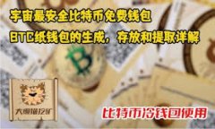 如何下载和安装Tokenim应用
