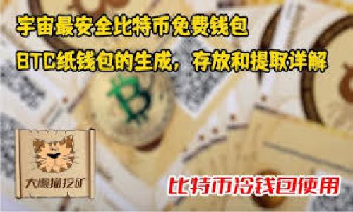 


如何下载和安装Tokenim应用程序到iPhone设备