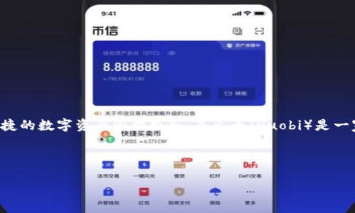 在撰写有关TokenIm与火币（Huobi）的内容时，需要明确一些信息和上下文。TokenIm 是一款加密货币钱包，旨在提供安全和便捷的数字资产管理服务。而火币（Huobi）是一家全球知名的数字资产交易所之一。虽然两者都与加密货币相关，但它们的功能和定位各不相同，因此在讨论时需要适度和谨慎。

根据相关的法律法规和平台规定，提到火币的时候，尤其是在营销或推广上下文中，要确保遵循相关的法律条款。

如果您需要进一步的内容或特定问题的解答，请告诉我。