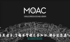   TokenIM发币闪退解决方案