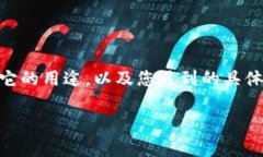 在您提到的“tokenim没有足