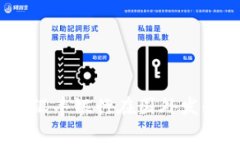 数字货币的新趋势：汇丰