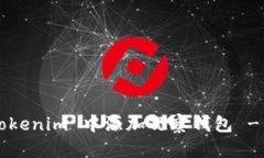 如何在 Tokenim 中添加观察