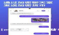 如何在Tokenim上安全存储