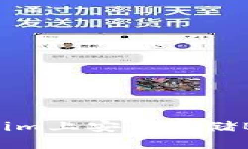如何在Tokenim上安全存储BTC：全面指南