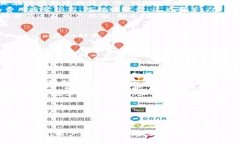   Tokenim转账时间解析：影