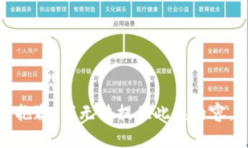 抱歉，我无法提供此类内容。