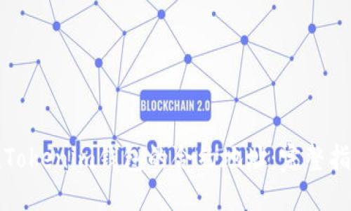 如何寻找Tokenim钱包的合约地址：完整指南与技巧