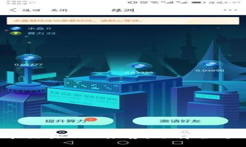 2023年最佳数字货币交易APP推荐：选择合适的应用程序进行投资
