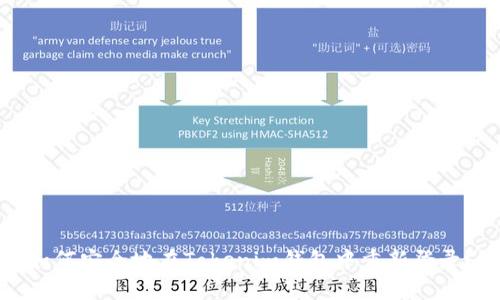 如何安全地在Tokenim钱包中重新登录？