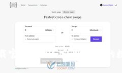 : 以太坊钱包下载官网20