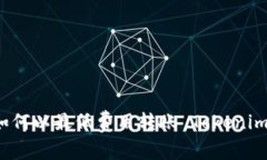 如何以最低费用转账 Tok