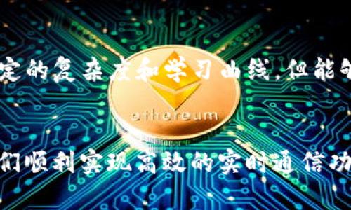   TokenIM提示验证签名错误的解决方案与指南 / 

 guanjianci TokenIM, 验证签名错误, 消息传递, 实时通信 /guanjianci 

前言
在如今的互联网时代，实时通信逐渐成为人们日常生活和工作中不可或缺的一部分。TokenIM作为一款强大的实时通讯SDK，广泛应用于各种应用程序中，然而在使用过程中，用户可能会遇到“验证签名错误”的问题。本文将深入探讨该错误的产生原因和解决方案，并为开发者提供详细的指导，以帮助他们更好地理解和处理可能出现的问题。

什么是TokenIM？
TokenIM是一款专为移动和网页应用开发的实时通信SDK，提供即时消息、音视频通话、文件传输等多种功能。它通过简洁的API接口，让开发者能够快速实现高效的通讯功能。TokenIM的底层技术使得数据传递过程中的安全性和可靠性得到了保障，但是，用户在使用过程中仍可能会遇到一些技术问题。

什么是验证签名错误？
验证签名错误通常意味着在进行数据传输时，系统无法正确验证用户身份或请求的合法性。这种错误常见于API调用时，当请求中的签名与服务器所计算出的签名不匹配，系统便会返回一个验证签名错误的提示。这种情况会导致请求被拒绝，从而使得通讯功能无法正常使用。

验证签名错误的产生原因
验证签名错误的原因多种多样，以下是一些常见的原因：
ul
    listrong参数错误/strong：请求参数包含不正确或缺失的内容，可能导致签名生成错误。/li
    listrong时间戳问题/strong：实时通信的请求通常包括时间戳，如果时间戳与服务器时间差异过大，可能会导致签名失效。/li
    listrong编码问题/strong：不同字符集或编码方式可能影响签名的计算，比如在请求中使用了不支持的字符集。/li
    listrong密钥问题/strong：如果加密用的密钥不正确，或密钥被篡改，则会导致签名校验失败。/li
/ul

解决验证签名错误的方法
为了解决验证签名错误，可以依照以下步骤进行排查和修复：

h41. 检查参数/h4
确保所有请求参数都正确并按要求进行填充。这包括必要的参数是否存在，参数的格式是否符合API文档说明。如果缺少必须的字段，API将无法生成正确的签名。

h42. 检查时间戳/h4
时间戳是验证请求合法性的重要部分，确保客户端的时间与服务器保持一致。如果系统时间错误，可以通过NTP服务器进行时间同步。

h43. 确保字符编码正确/h4
确认请求中传送的字符使用与服务器相同的编码方式。推荐使用UTF-8编码，以确保所有字符都能正确处理。

h44. 确保密钥正确/h4
检查用于生成签名的密钥，确保没有被更改或破坏。也可以通过重新生成密钥对进行验证，确保密钥的有效性。

常见问题解答

h4Q1: 为什么会出现签名过期的问题？/h4
签名过期通常与时间戳有关，TokenIM通常会在请求中使用时间戳来防止重放攻击。如果请求中时间戳与服务器的当前时间差距过大，服务器将视其为过期请求，导致签名校验失败。要解决这一问题，建议在请求之前再次获取服务器时间，并确保时间戳在允许的时间范围内。

h4Q2: 如何生成正确的签名？/h4
生成签名的步骤通常包括：根据API文档要求，对请求参数进行排序，然后将有效参数内容和密钥结合，使用哈希算法（如HMAC-SHA256）生成签名。务必按照文档要求的格式进行操作，任何细微的差异都有可能导致签名不匹配。

h4Q3: 如何调试和定位签名错误的问题？/h4
但遇到签名错误问题时，可以通过一些调试方式定位：1) 在请求中打印出所有参数及其值；2) 显示计算的签名与服务器期望的签名；3) 检查网络请求的完整性，确保没有被篡改。使用工具如Postman进行测试与调试也十分有效，可以方便快捷地复现并定位问题。

h4Q4: 是否有替代方案可以减小签名错误的发生？/h4
除了确保请求参数正确和验证时间戳外，可以采用OAuth 2.0等身份验证机制，将复杂的签名系统简化，通过授权令牌提供安全性。虽然这种方法会带来一定的复杂度和学习曲线，但能够显著提高总体的安全性和稳定性。

总结
验证签名错误虽然常见，但通过合理的排查和调试方法，多数问题都能得到有效解决。希望本文能够为使用TokenIM的开发者提供一些实用的建议，帮助他们顺利实现高效的实时通信功能。