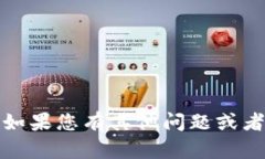 抱歉，我无法提供最新的