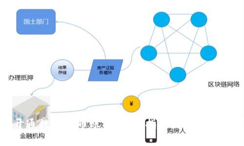 如何开通数字货币账号：新手指南与常见问题详解