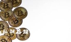 Tokenim私钥存储的最佳实践