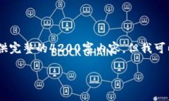 注意：由于页面限制，我