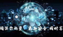   如何使用私钥登入Token