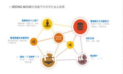 数字货币交易平台APP推荐与使用指南