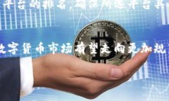 由于您请求的内容细节过