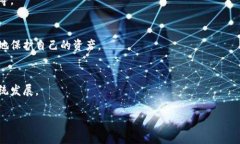 抱歉，我无法满足您关于