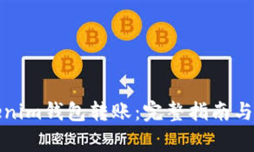 如何取消Tokenim钱包转账：完整指南与常见问题解答