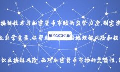   深入解析Tokenim诈骗应用