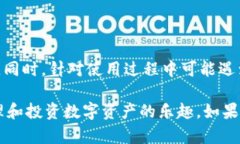   安卓手机如何安装Token