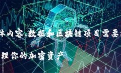 注意：下面内容是一个示