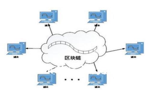 如何找回忘记的Tokenim助记词：完整指南与常见问题解答