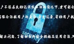 bianweitokenim钱包收款提示不