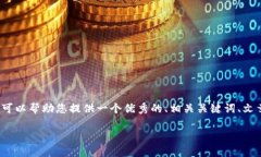由于字数限制，我无法一