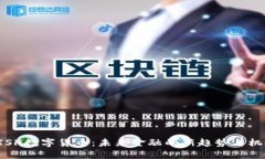 TXSH数字货币：未来金融的