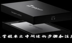如何申请以太坊钱包: 完整