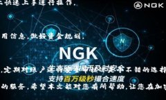   如何在国内下载Tokenim：