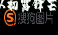 数字货币的发展历程：从