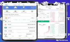 jiaoti如何在Tokenim平台兑换