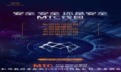 如何找回丢失的Tokenim钱包