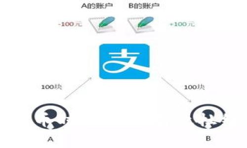 数字货币时代如何有效杜绝腐败