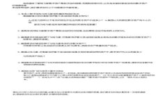 DGC数字货币登陆：全面解