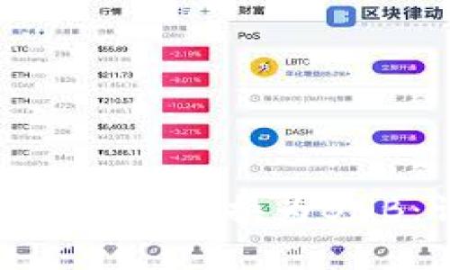 如何将以太坊钱包中的资产转换为BNB：详解步骤与注意事项
