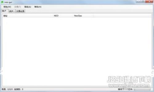 如何查询数字货币交易：全面指南与实用技巧