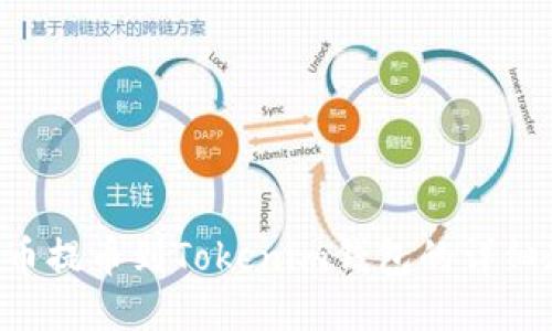 PIG币提币到Tokenim钱包的详细教程