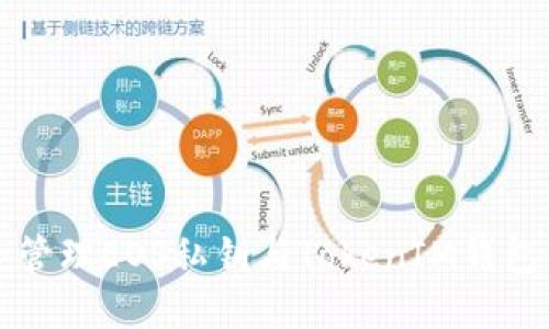 如何安全管理EOS私钥与TokenIM钱包使用指南