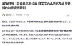 深入解读TokenIM开源代码：