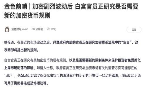 深入解读TokenIM开源代码：构建高效的即时通讯工具