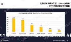 如何下载和使用Tokenim安卓