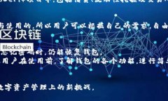 ~~全面解析：TokenIM与波场